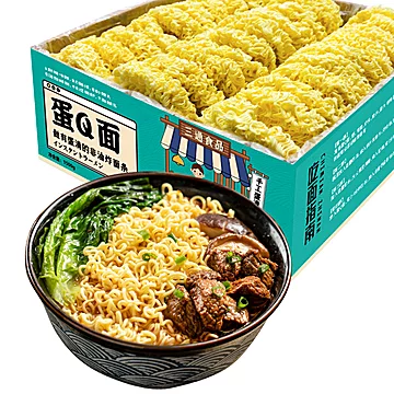 【三通食品】非油炸挂面条方便面整箱