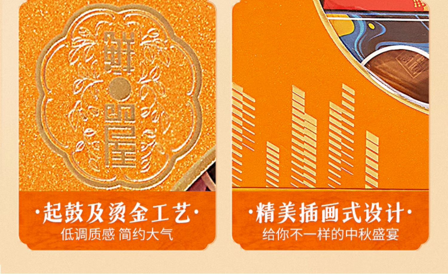 鲜品屋鲜品御礼中秋月饼礼盒团购广式豆沙蛋黄送礼高档2023新款