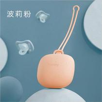 Small Elegant nipple containing box portable silicone cashier bag for outgoing baby T-gum appeasement pacifier hands