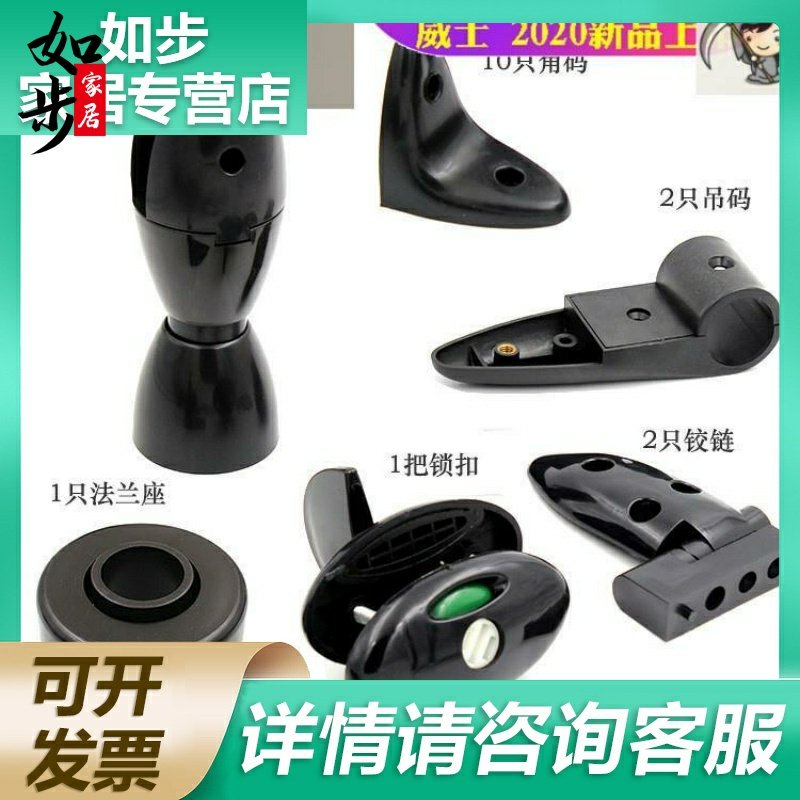 Bathroom partition hardware accessories black plastic bowling toilet partition hinge door lock foot set