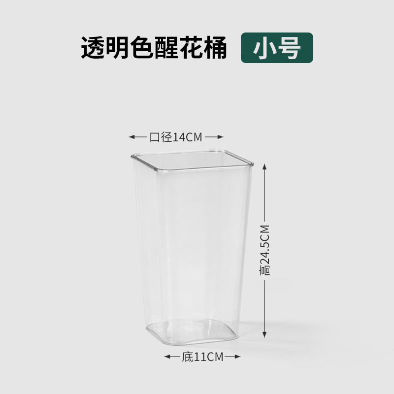Transparent acrylic woke flower barrel Home flower shop Private deep water Large number flower barrel Flower barrel Plastic flower arranging barrel French style-Taobao