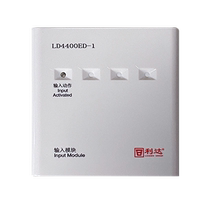 Lida Huaxin input module LD4400ED-1 fire signal module monitoring module