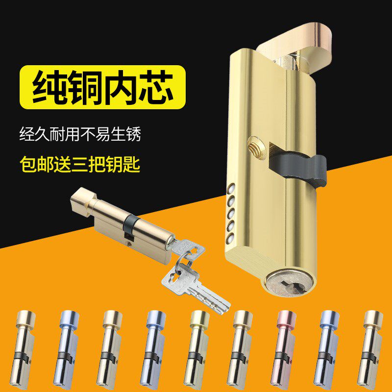 Small 70 Lock Core Room Door Lock Home Universal Bedroom House Door Wood Door Wood Door Wood Door Wood Door Lock Bile Plate Hand Lock Door Accessories