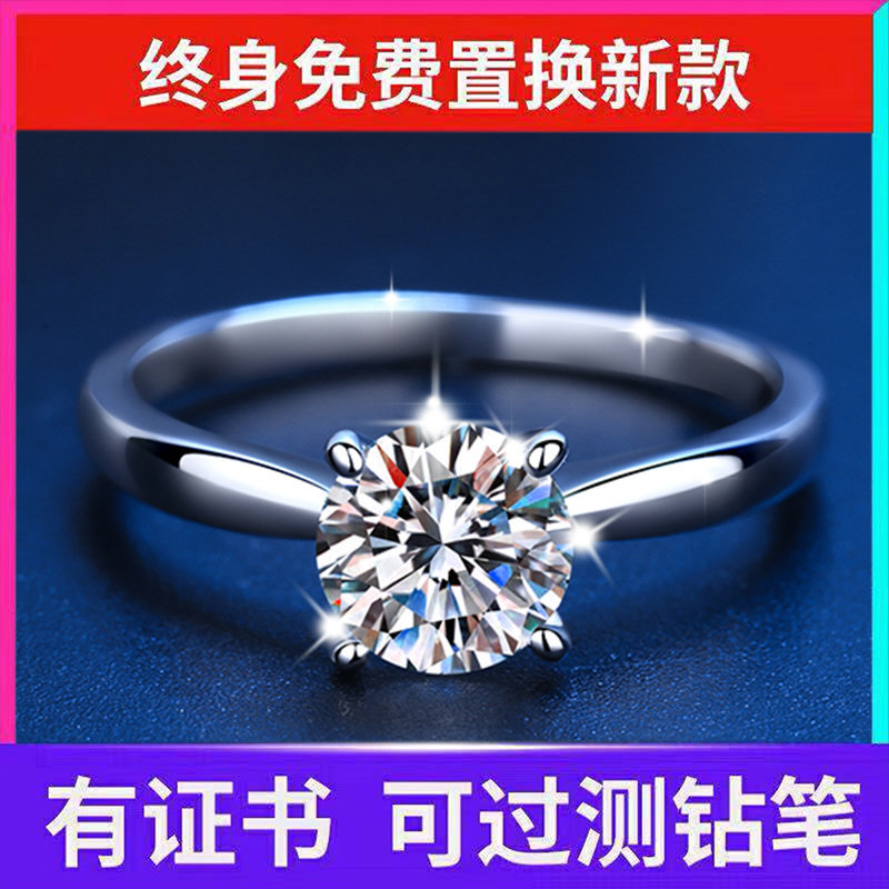 D color moissanite diamond ring 1 carat sterling silver couple ring for men and women a pair of engagement rings for girlfriend gift