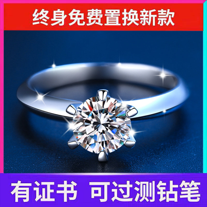 D color Moissanite diamond ring 1 carat 925 sterling silver T home couple ring men and women a pair of proposal wedding rings