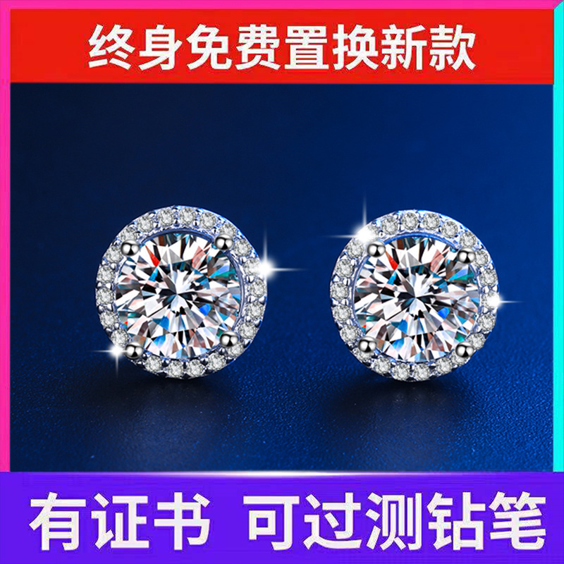 Diamond earrings female sterling silver moissanite diamond earrings 50 points jewelry 2021 new trendy birthday gift for girlfriend