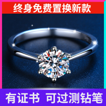 Genuine D-Moshimi diamond ring 1 carat classic couple giving a girlfriend a marriage proposal ring for a couple