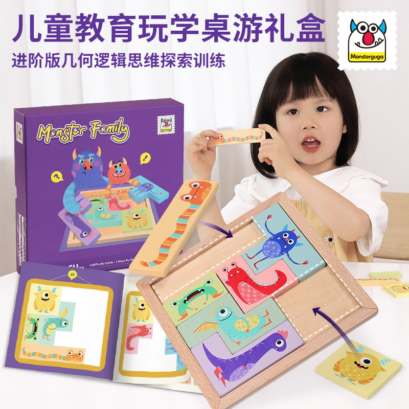 Children Education Playology Table Tours Gift Box Monster family geometric logic Thinking training for men and women Puzzle Number 