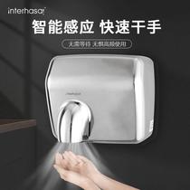 Stainless steel hand dryer public toilet hand dryer automatic sensor smart hand dryer
