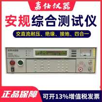 Jiashi KRASS7410 7420 7430 7440 safety comprehensive tester withstand voltage insulation ground resistance