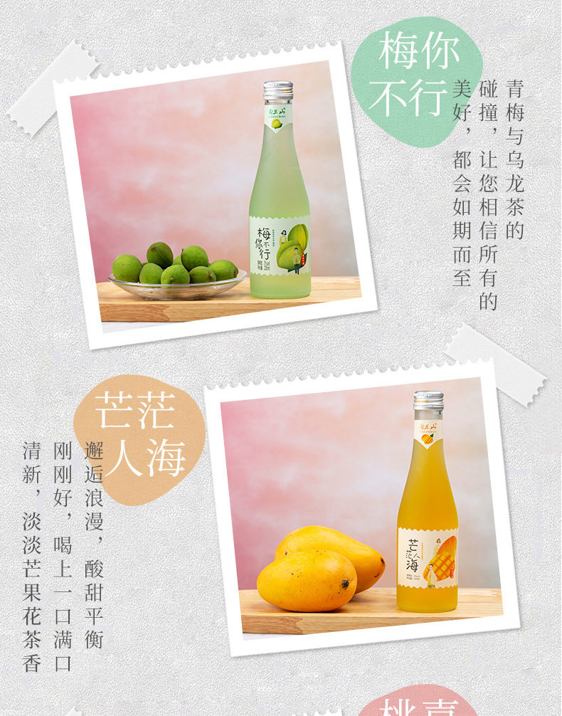 雪兰山-汽酒_04.jpg