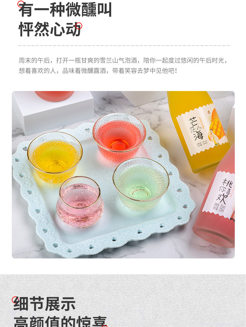 雪兰山-汽酒_06.jpg