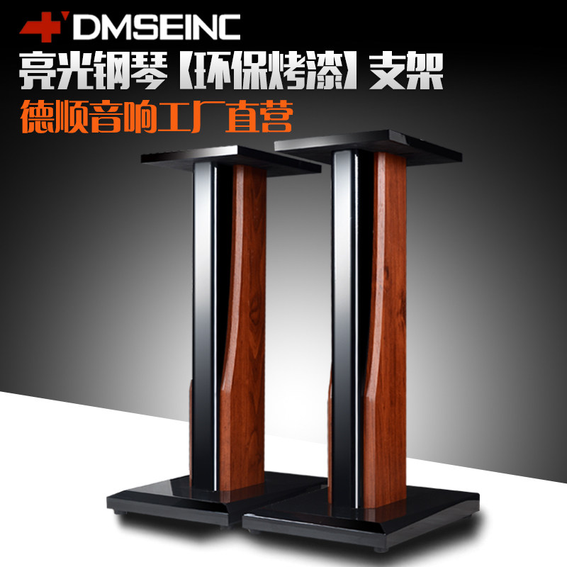 DMSEINC S006 Wooden Sound Bracket Surround Bookshelf Type Horn Tripod Baking Varnish Solid Wood Floor Shelf