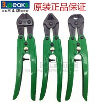 Japan Three Mountain Card GN GC-200 Import Wire Cut Pliers Snake Head Cut Straight Mouth Diagonal Mouth Cut Wire Pliers Top Cut Walnuts Pliers