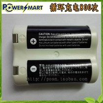 2CR5 film machine special rechargeable battery and charger glue roll camera 6V battery charger suit