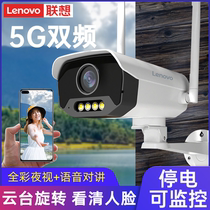 Lenovo wireless 360 degree panorama with mobile phone remote camera home outdoor HD night vision 5GWIFI monitoring