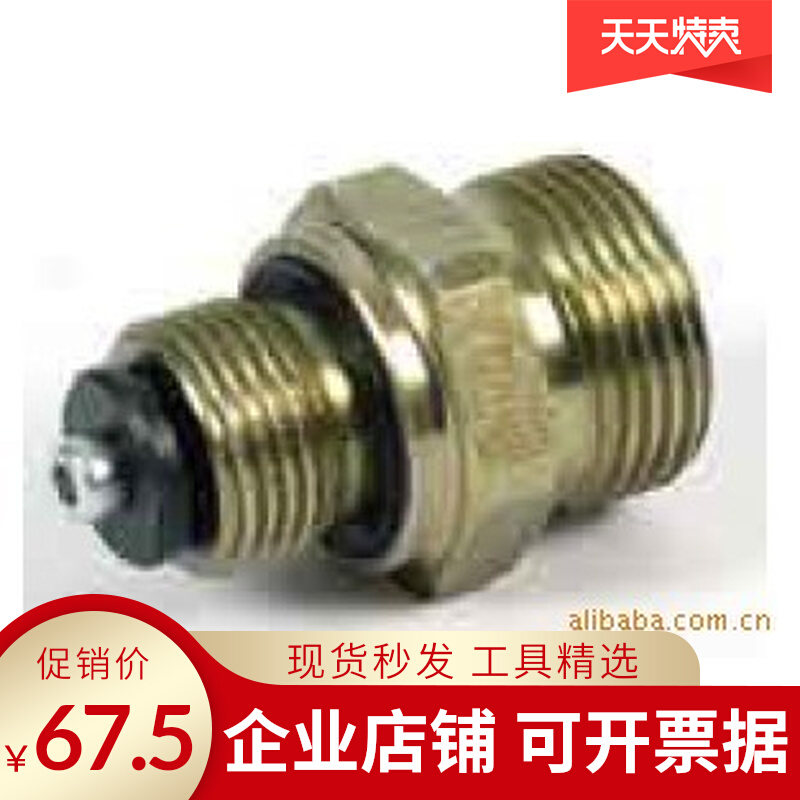 Supply G3 8-M16*1 5 connector pipeline explosion-proof valve VUBADIN02T10 hydraulic explosion-proof valve