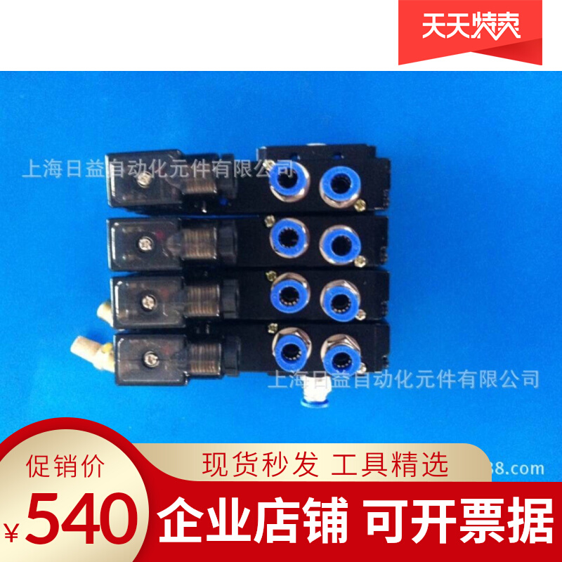 RYZDH brand production manufacturer direct sales R25Y2000 series solenoid valves