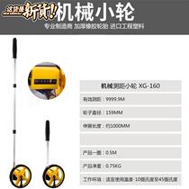 Manufacturers distance measuring wheel hand-pushed roller type e-rolling road measuring vehicle outdoor digital display distance meter mechanical push ruler engineering