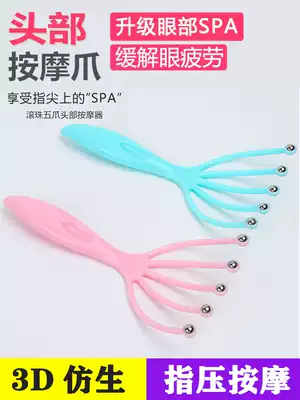 Head Massager Massage claw ball Manual head massager Multi-function manual plastic head massager
