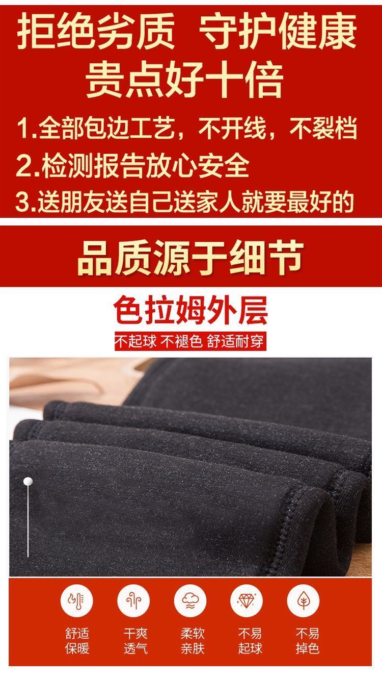 男士羊绒裤保暖裤 加绒棉裤 图2