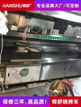 Hanshu smoke-free barbecue car Commercial mobile stall outdoor night market Stainless steel environmental protection fume purifier