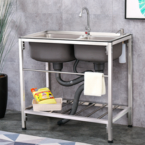 New kitchen simple 304 stainless steel double basin sink sink with bracket wash dish wash basin