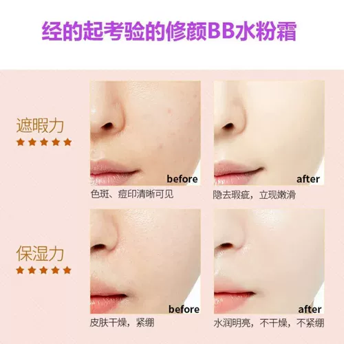 Косметическая база под макияж, комплект, набор, тональный крем, сепаратор жидкости, рассыпчатая пудра, полный комплект, подходит для начинающих