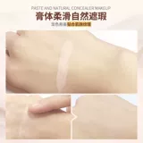 Косметическая база под макияж, комплект, набор, тональный крем, сепаратор жидкости, рассыпчатая пудра, полный комплект, подходит для начинающих