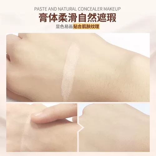 Косметическая база под макияж, комплект, набор, тональный крем, сепаратор жидкости, рассыпчатая пудра, полный комплект, подходит для начинающих