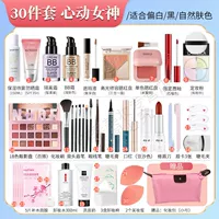 Богиня сердца гомотерально/различный макияж 30 набор