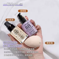 Комплект, BB крем, косметическая губка, 3 предмета