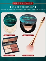 Природная красота [подходит для начинающих]