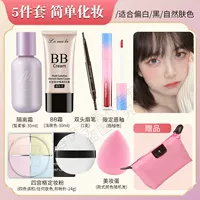 Простой набор макияжа 5 -цех