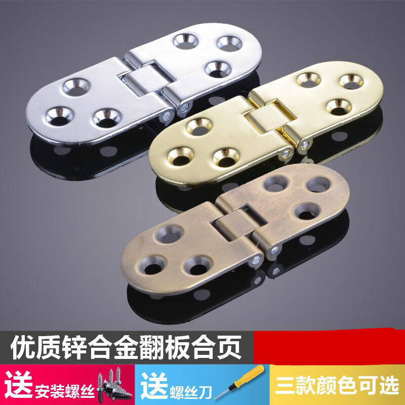 Combined leaf flap table top table zinc alloy concealed hinge folding door double sleeve type 2mm mirror stainless steel-Taobao