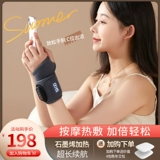 Магазин более тысячи лет, в магазине, нагревающие реабилитационные растяжения запястья растяжения, запястья сухожилия оболочки мужчин и женщин, боль, повреждение, нагревание удержания матери и горячей сжатой медицины