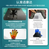 Универсальное оборудование для тренировок, мотор, робот, перчатки