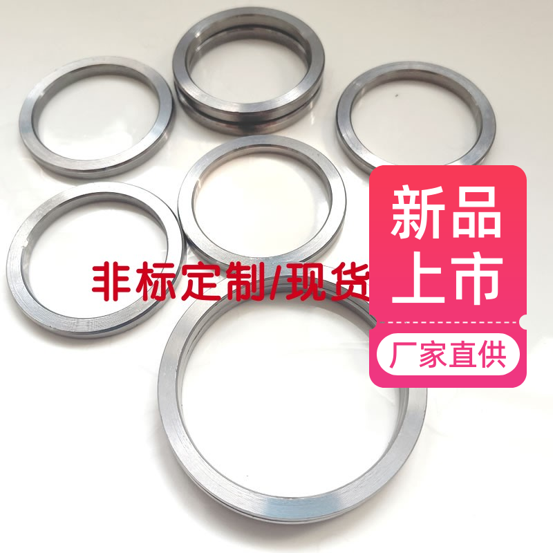 轴垫圈垫片内径50mm556065707580轴承隔圈外径8590隔环隔套钢垫子