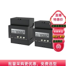 Lingfei DDSF1946-L three-phase three-wire rail-type electric energy meter with composite strap is produced by Lingfei