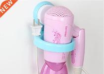 1PC Plastic Wall Mounted Hair Drier Storage Holder
