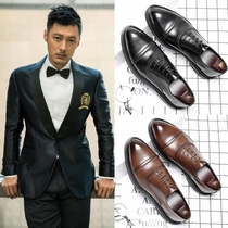 Brock mens shoes bridegroom wedding shoes British business Korean version trend handsome casual increased soft leather leather leather