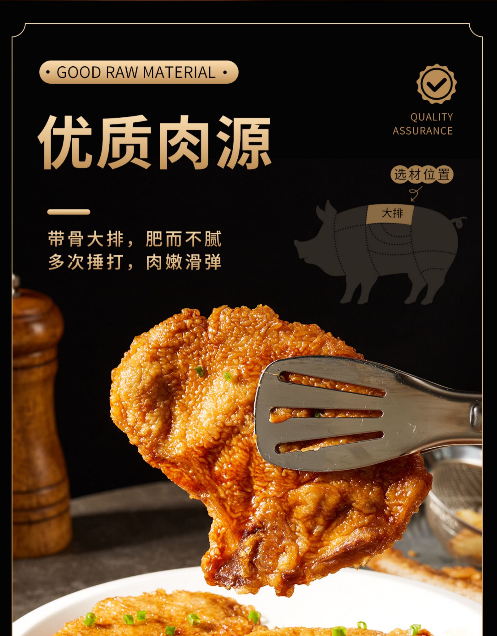 华润五丰旗下 联合康康 秘制大排 300g*4袋 天猫优惠券折后￥75包邮（￥110-35）