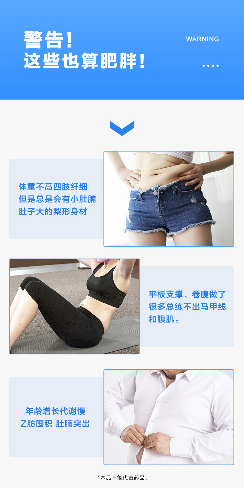 日本 狮王 乐菲灵乳铁蛋白 93粒*3瓶 瘦肚腩 减内脏脂肪 图5
