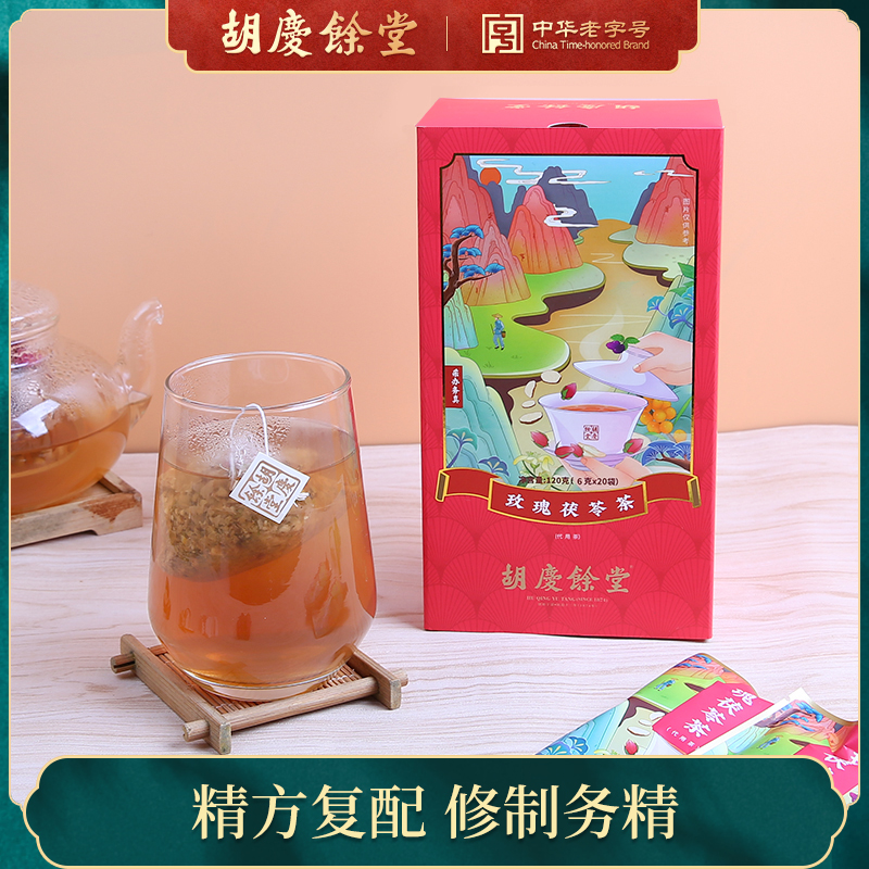 Hu Qingyutang rose tuckahoe tea longan coix seed health tea nourishing tea bag tea bag 6g x 20 bags