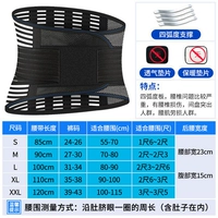 Черный [4 стальные тарелки без прокладки]