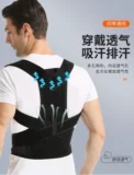 Корректор осанки, ортезы подходит для мужчин и женщин, невидимые подтяжки