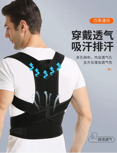 Корректор осанки, ортезы подходит для мужчин и женщин, невидимые подтяжки