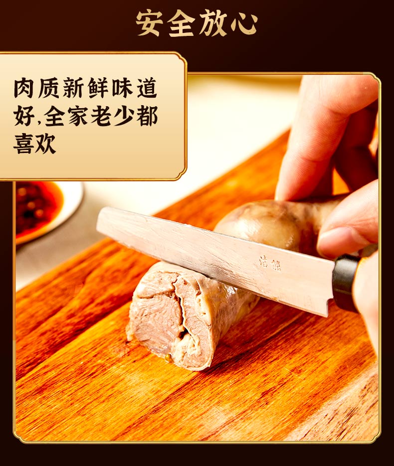 顺鑫鑫源 内蒙古锡林郭勒 羊肉肠 500g*2袋 图6