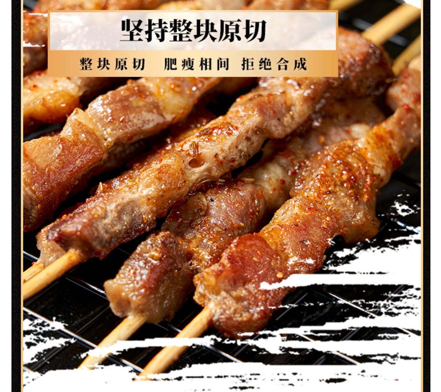 【顺鑫鑫源】内蒙古原切羊肉串180g*5袋