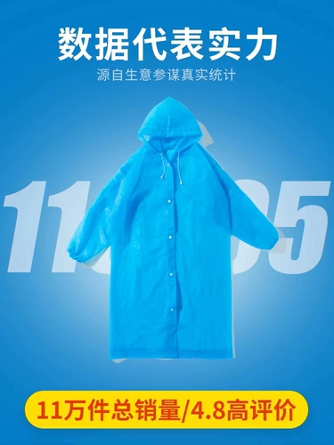 Дышащий длинный дождевик, детская куртка для школьников, увеличенная толщина